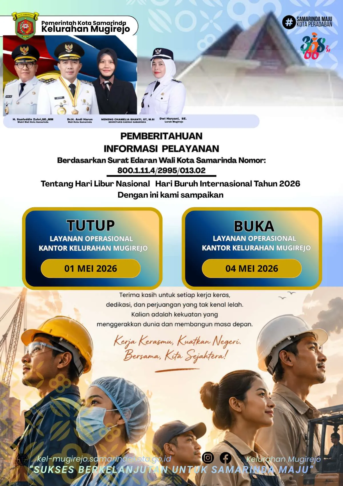 PENGUMUMAN LIBUR PELAYANAN