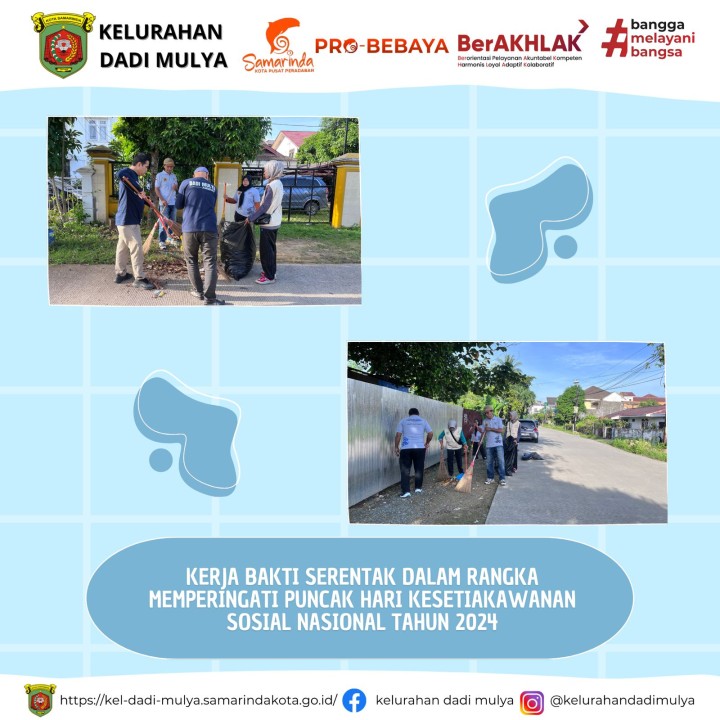 AGENDA KELURAHAN DADI MULYA BULAN DESEMBER TAHUN 2024
