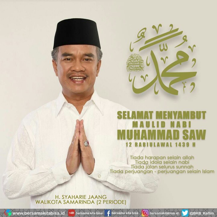 Selamat Menyambut Bulan Maulid Nabi Muhammad SAW 1438 H