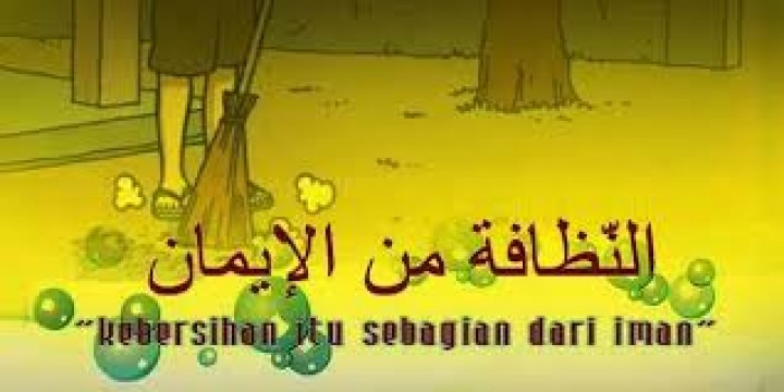 Kerja Bakti Gabungan di Lingkungan Kelurahan Sidomulyo