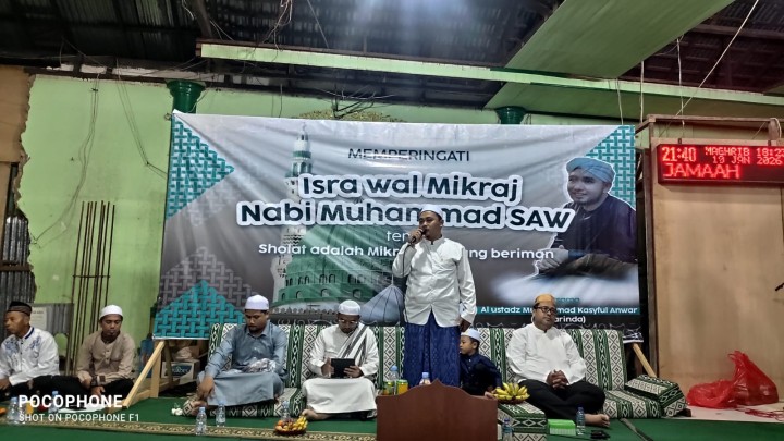 Peringatan Isra Mik'raj Nabi Muhammad SAW 1447 H/ 2026 M
