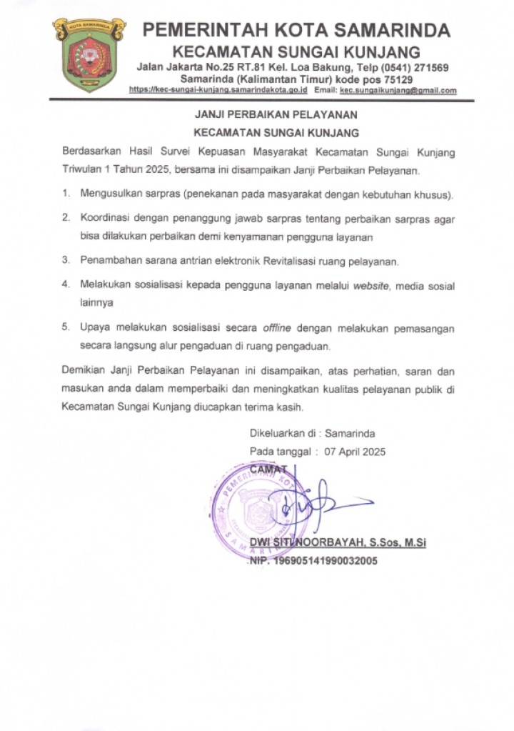 SKM 2025