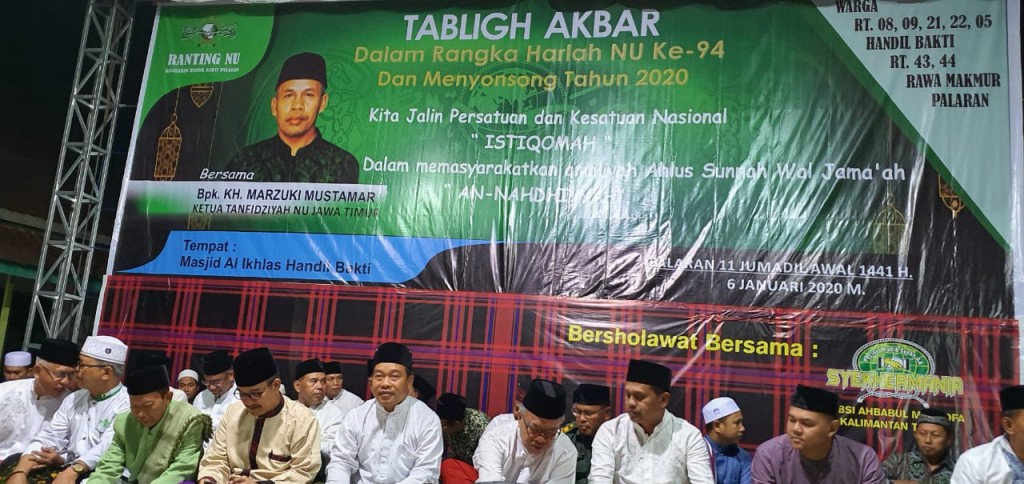 TABLIGH AKBAR Dalam Rangka Harlah NU Ke-94 Dan Menyongsong Tahun 2020