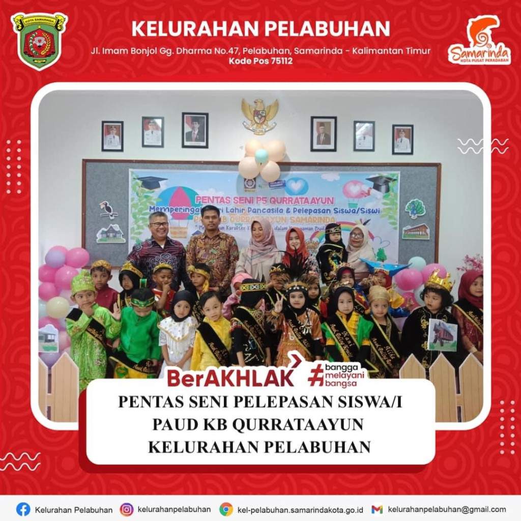 PENTAS SENI P5 QURRATAAYUN